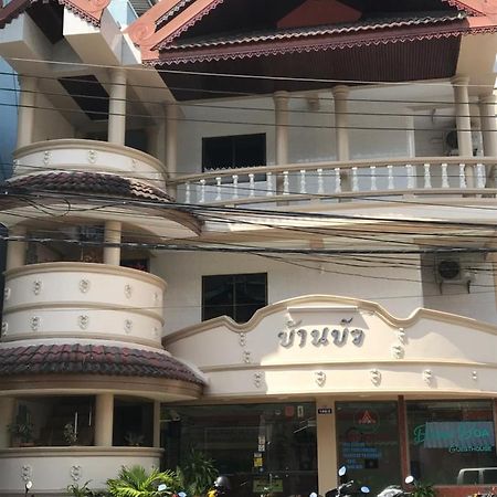 Baan Boa Guest House Patong Екстериор снимка