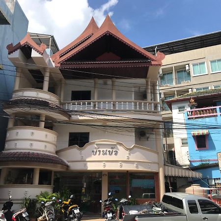 Baan Boa Guest House Patong Екстериор снимка